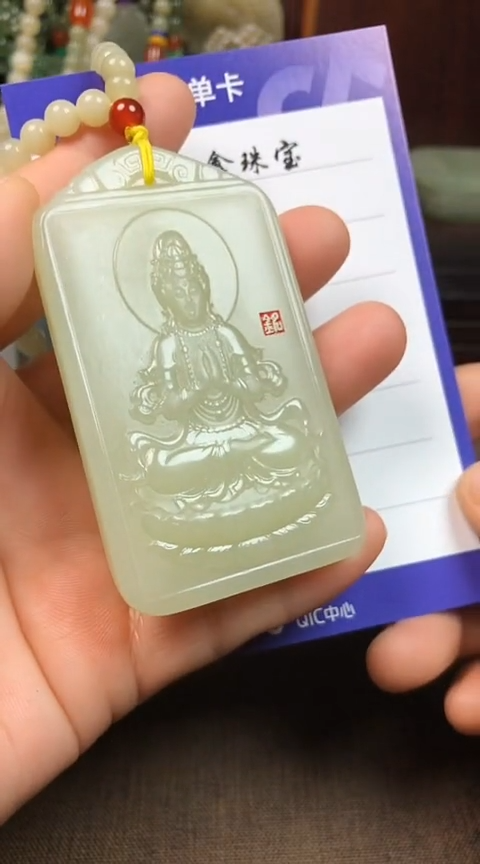 【闪购商品】和田玉颈饰未镶嵌 高原王