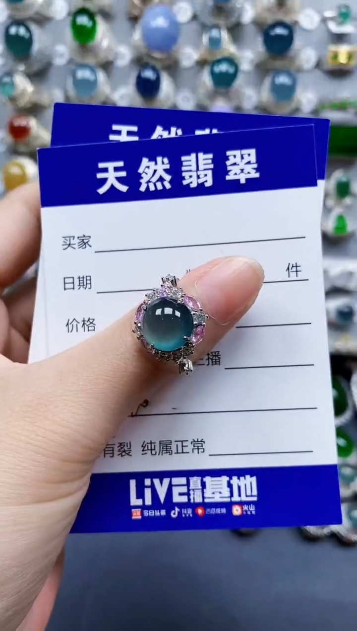 翡翠戒指银S925镶嵌0210