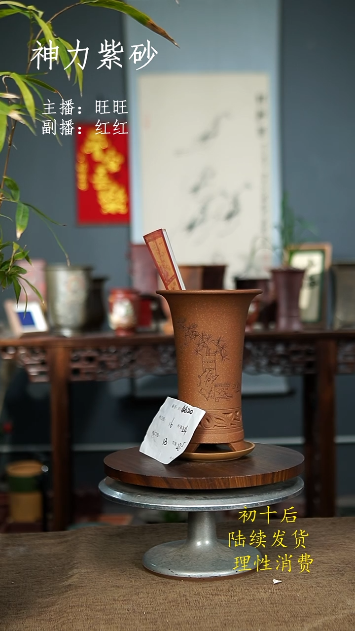 【闪购商品】紫砂花盆4620+z 紫砂花盆紫砂花盆