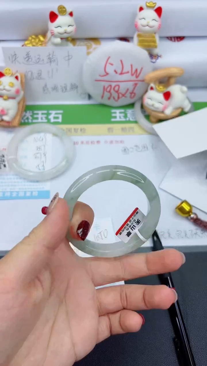 【闪购商品】石英质玉手镯未镶嵌1050-54.4