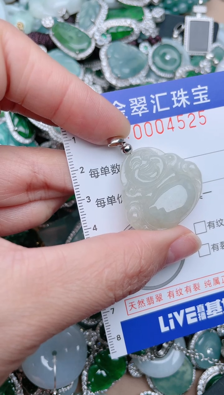 【闪购商品】翡翠颈饰未镶嵌4525......