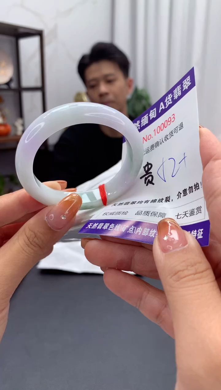 未镶嵌手镯翡翠有纹，完美者勿拍