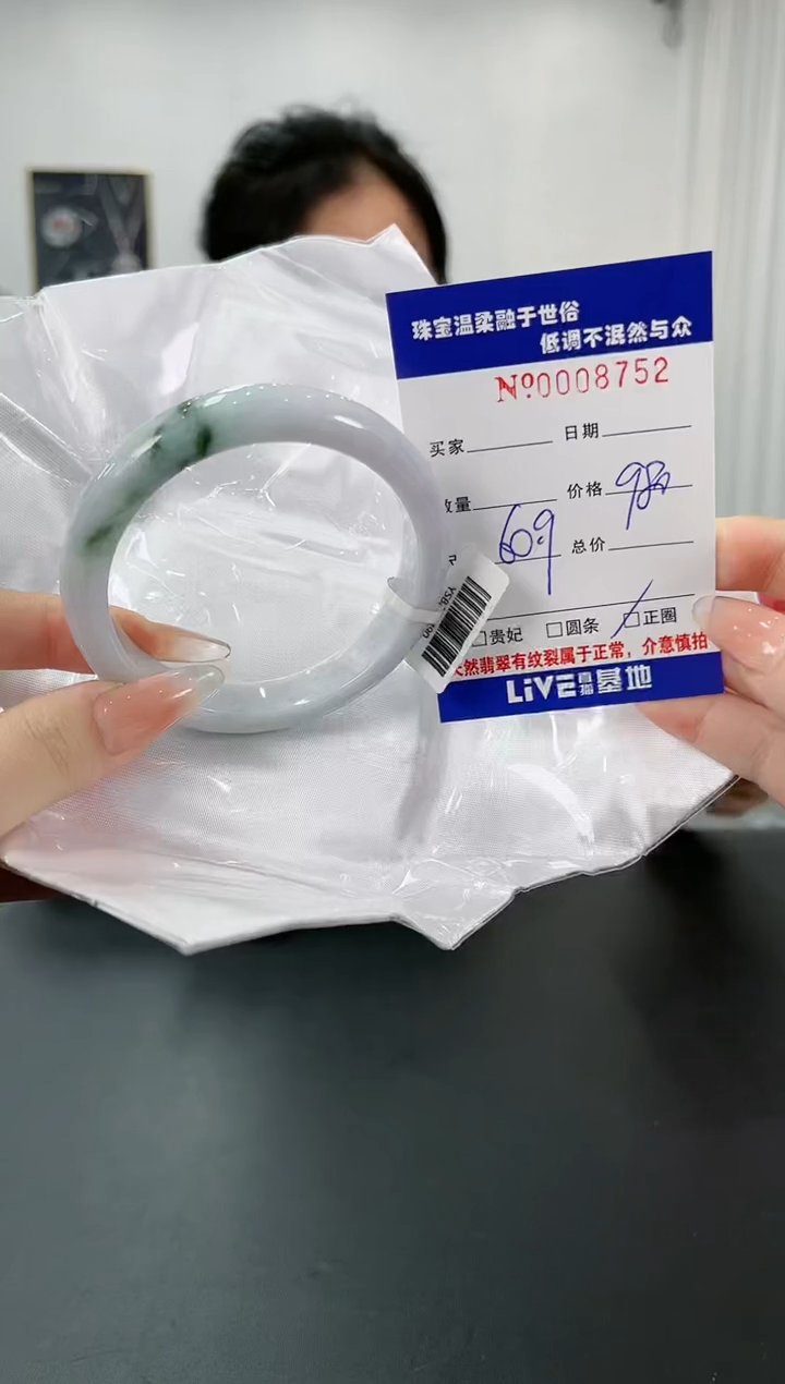 【闪购商品】翡翠手镯未镶嵌42天然缅甸A货翡翠