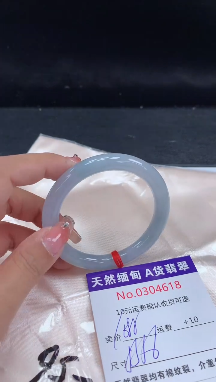 【闪购商品】翡翠手镯未镶嵌天然缅甸A货翡翠