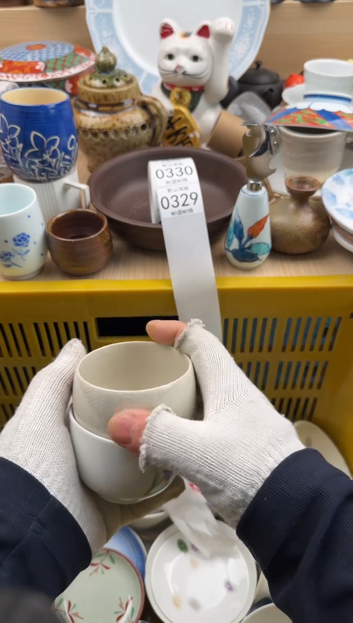 329默认微瑕，满20元包邮