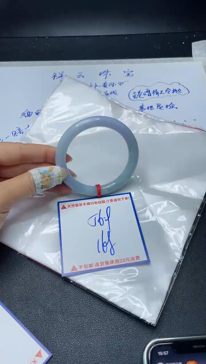 【闪购商品】定制翡翠未镶嵌我