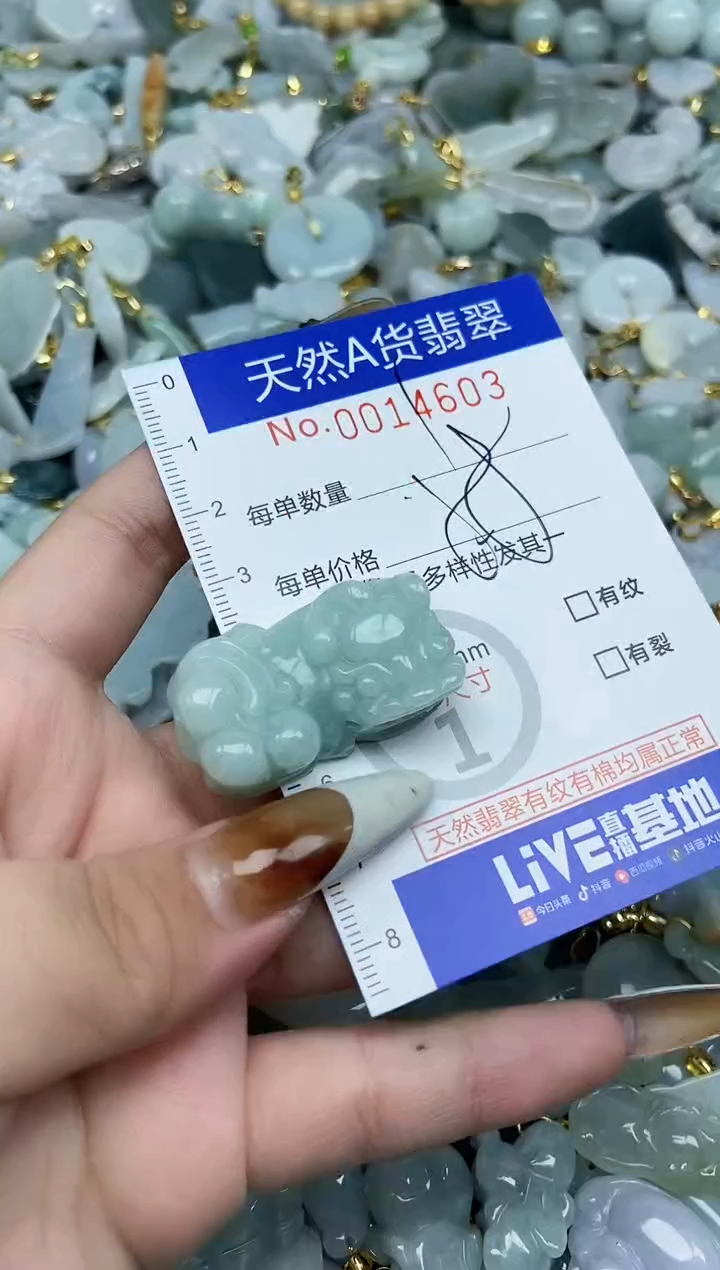 【闪购商品】翡翠颈饰未镶嵌天然A货翡翠