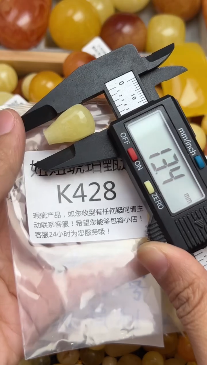 裸石蜜蜡未镶嵌蜜蜡珠子带瑕疵 假一赔万