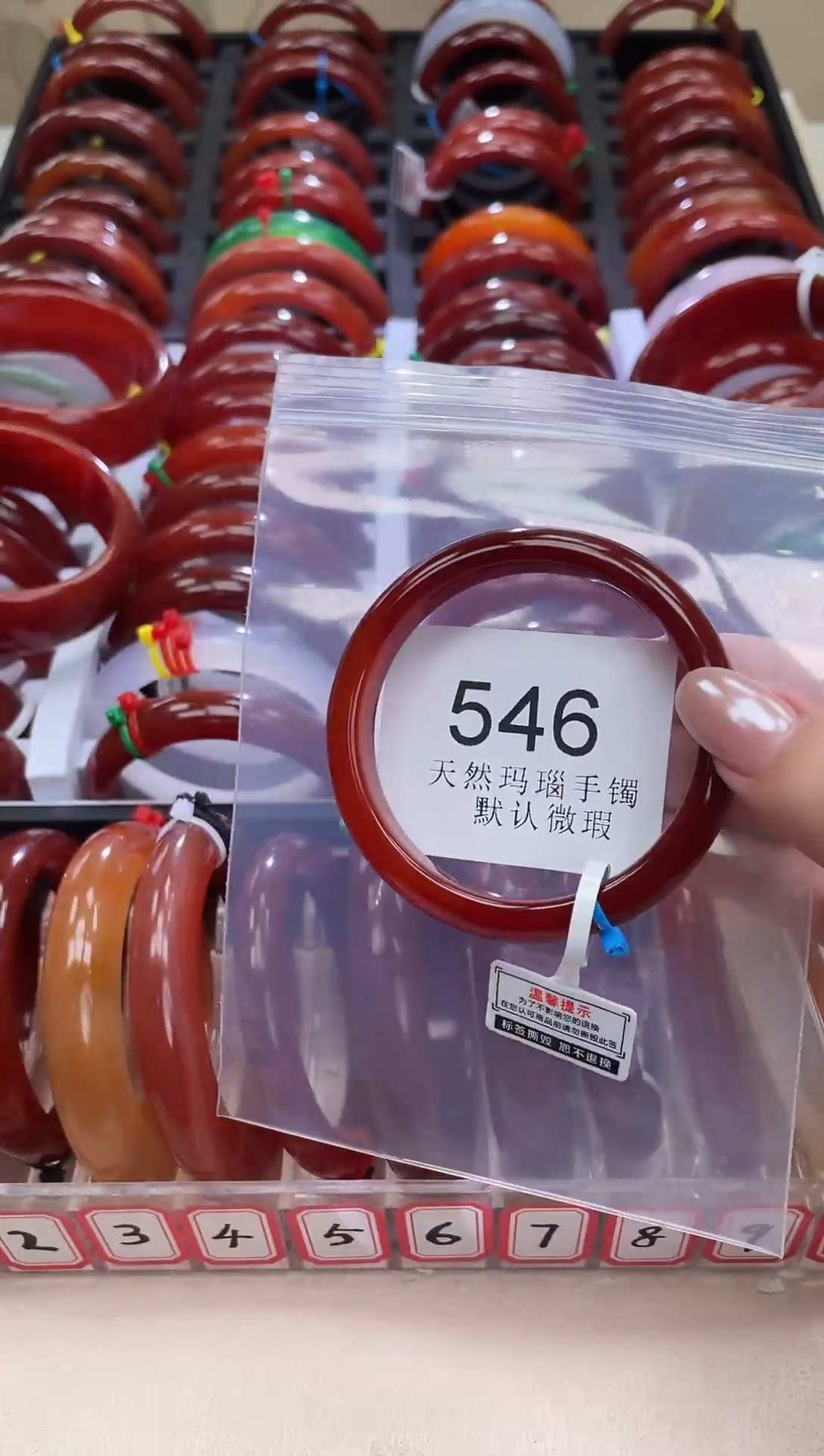 手镯玛瑙/玉髓未镶嵌54圈口*A546