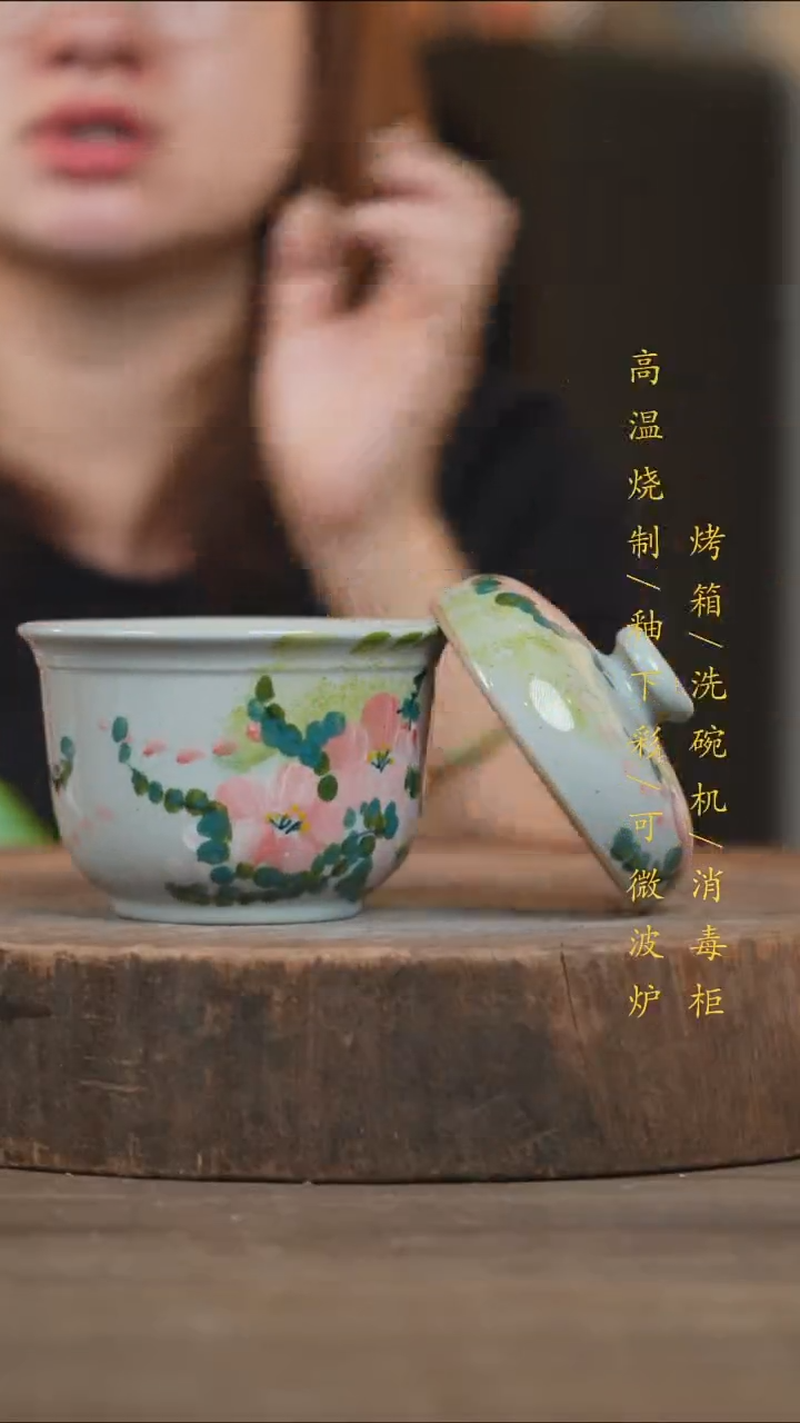 瓷片景德镇高温釉下彩（食品级）