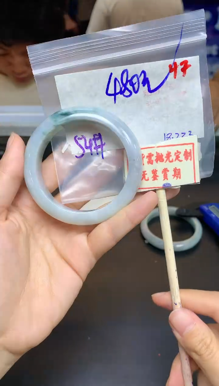 【闪购商品】定制翡翠未镶嵌47毛货需精细抛光多样性发1+480元