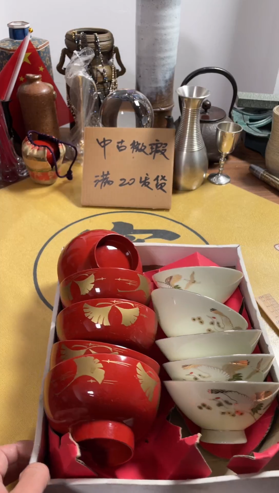 【闪购商品】083中古商品默认微霞10只