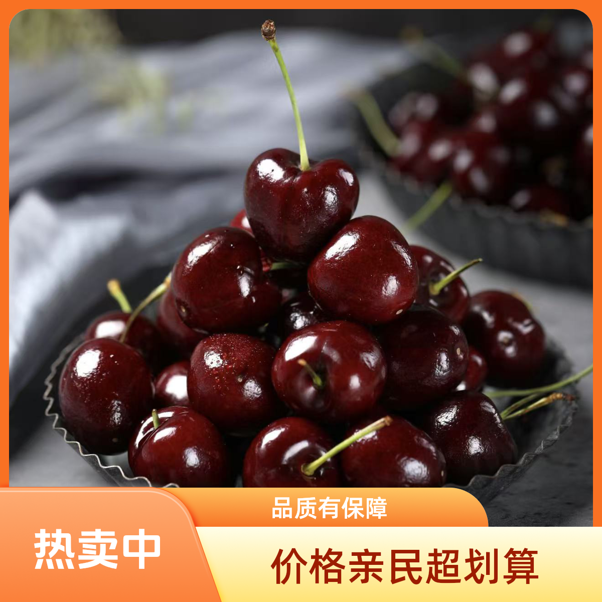 【羊仔专属】智利海运整箱车厘子桑提娜2JD-4JD脆甜多汁内附果径卡