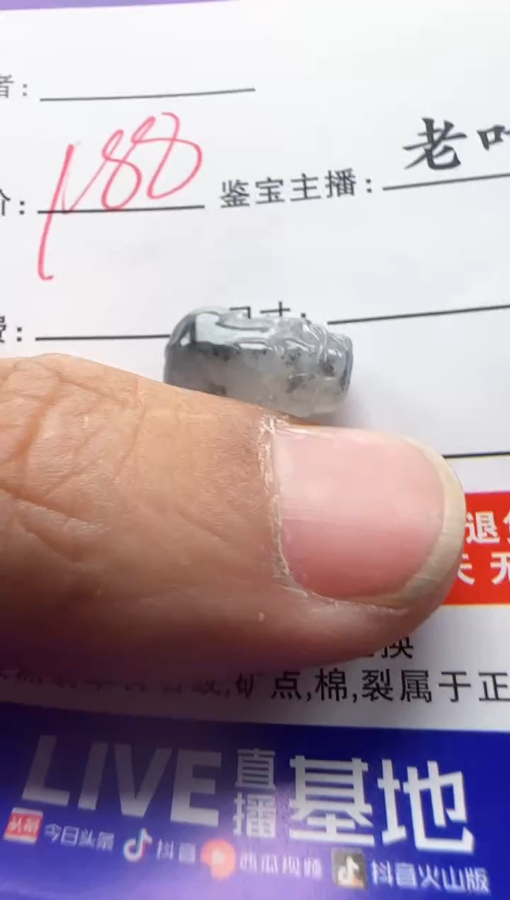 【闪购商品】翡翠颈饰未镶嵌111111111111