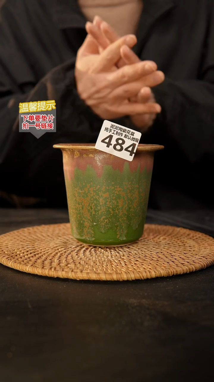 瓷片484 内口径约9  外高约11