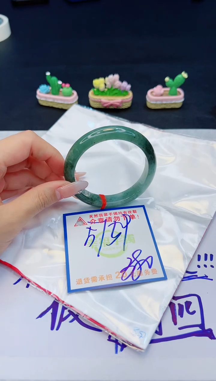 【闪购商品】翡翠手镯未镶嵌，质检证书图片色彩偏黑白