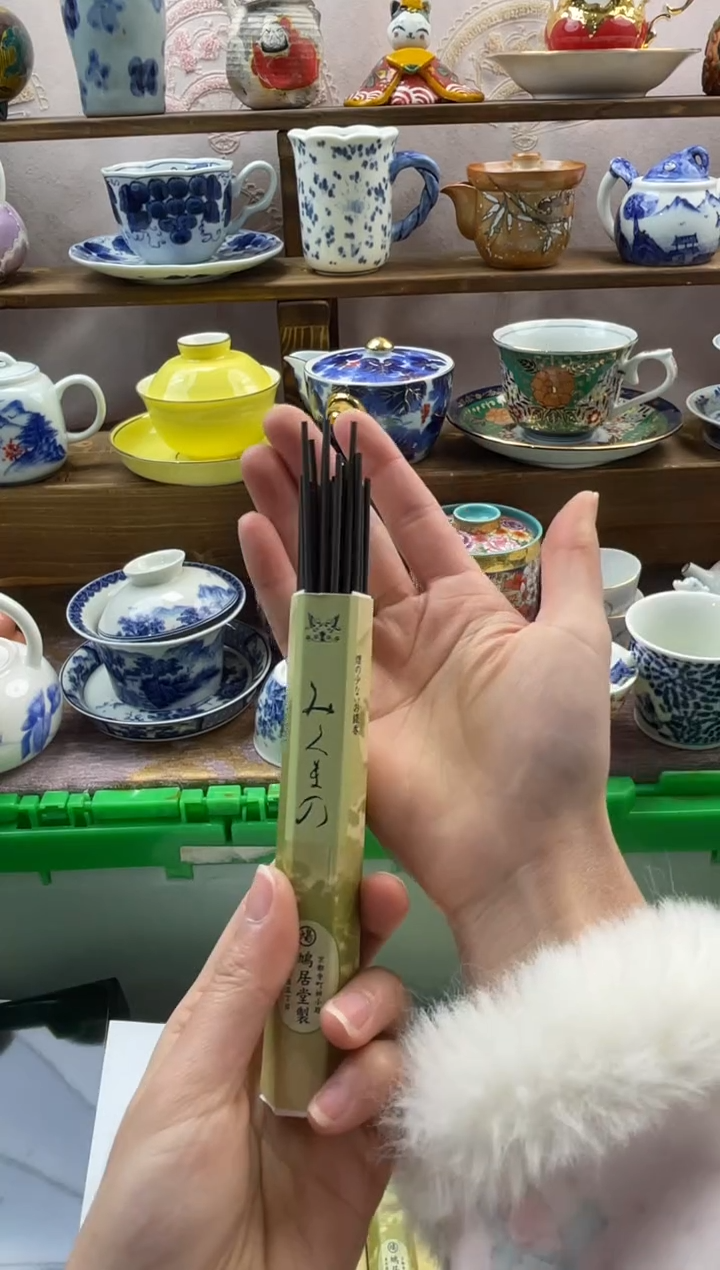 瓷片满20包邮一单一付