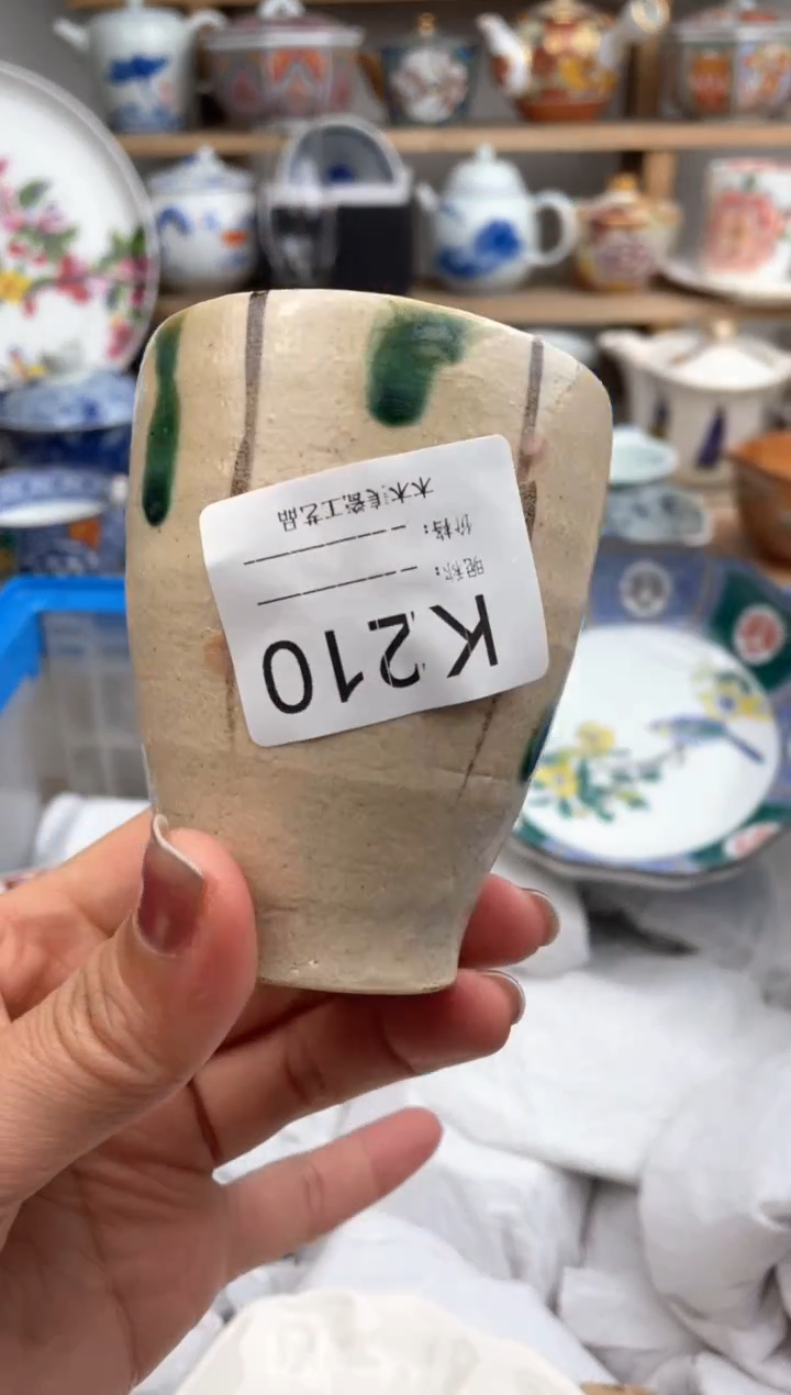 【闪购商品】瓷片210默认微瑕，看清尺寸品相再拍