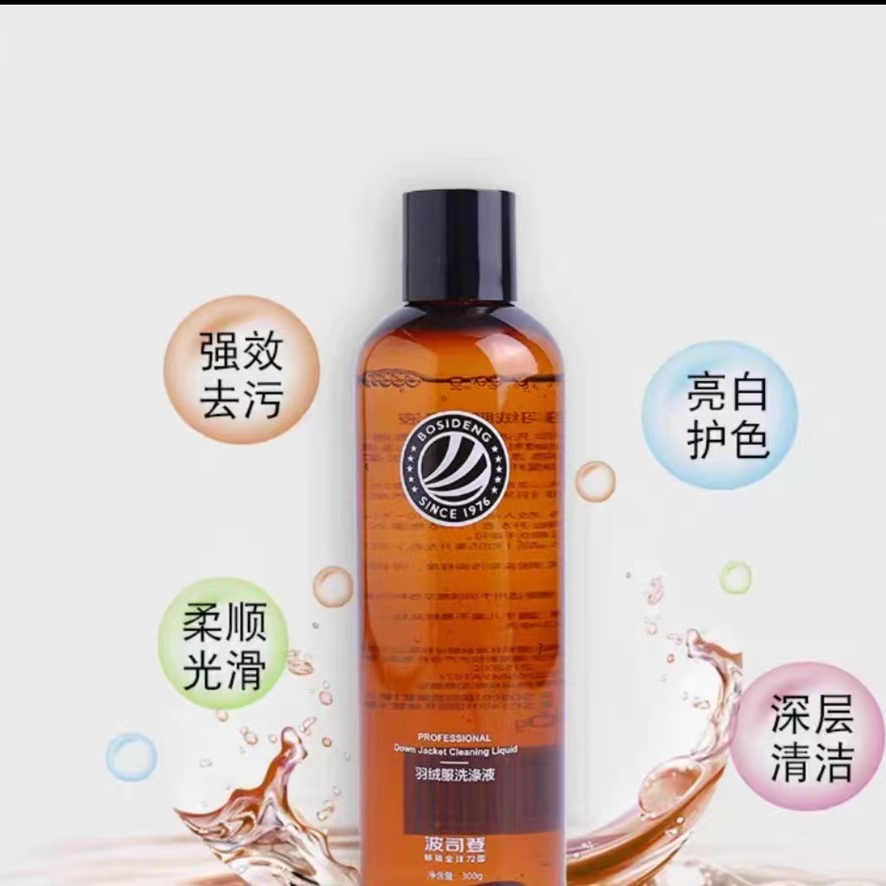 高端专业清剂B24CX0006