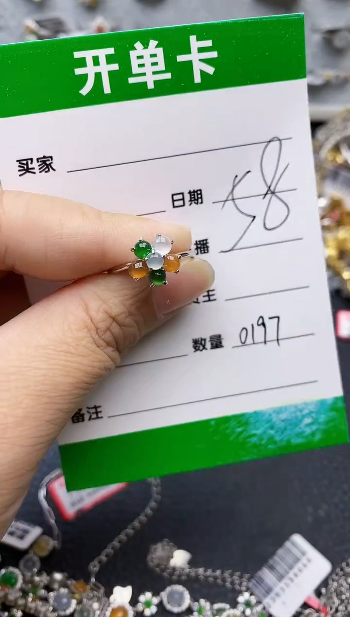 【闪购商品】翡翠戒指银S925镶嵌0197
