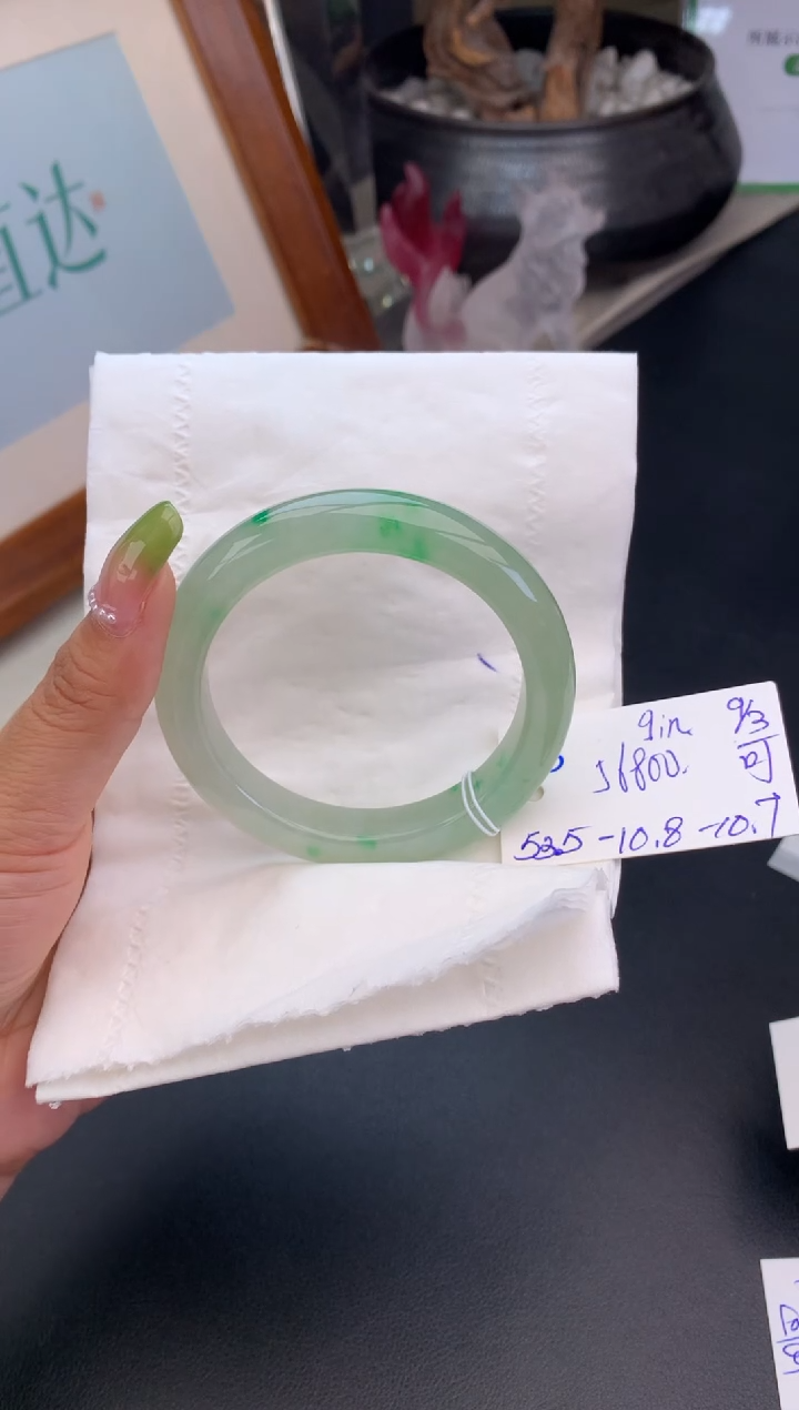 【闪购商品】翡翠手镯未镶嵌玉手镯订金