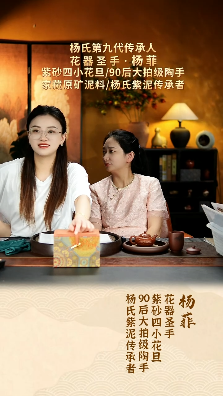 茶壶紫砂宜兴原矿紫砂84