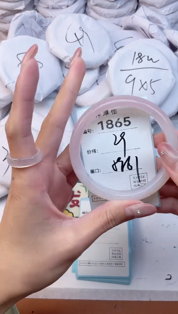 玛瑙/玉髓手镯未镶嵌1865