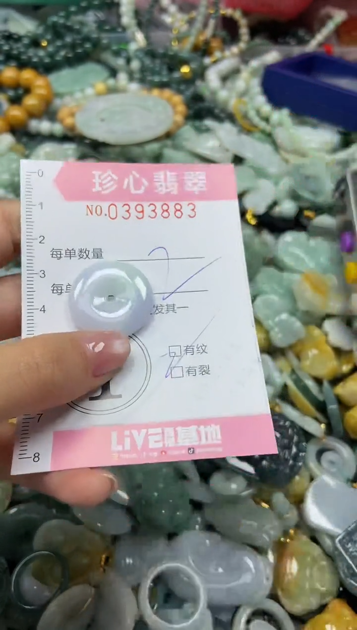 颈饰未镶嵌翡翠闪购0393883