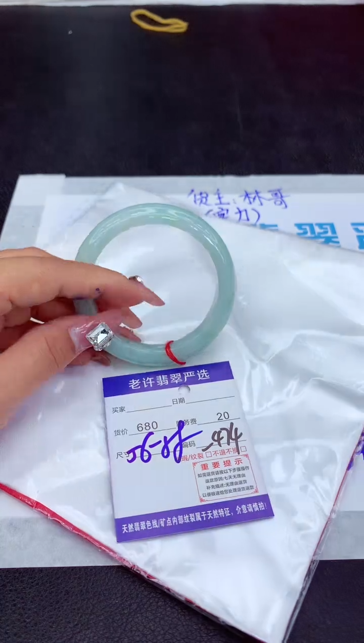 【闪购商品】翡翠手镯未镶嵌11111111