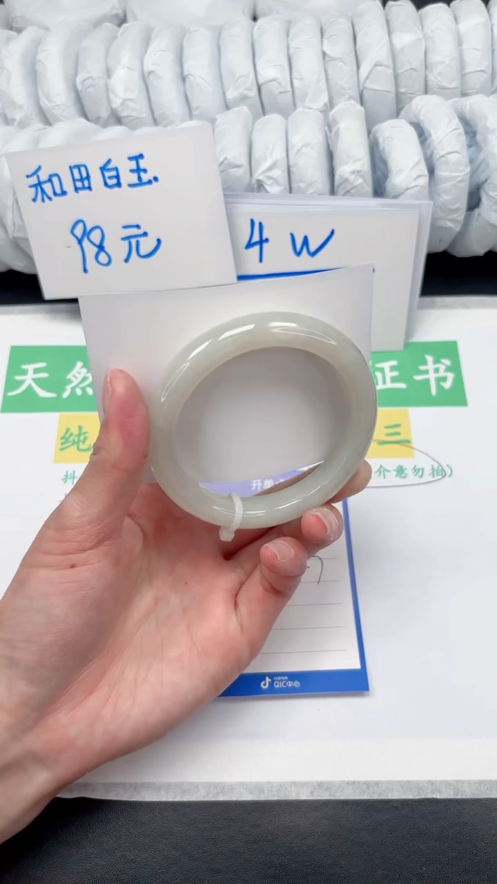 【闪购商品】和田玉手镯未镶嵌257-