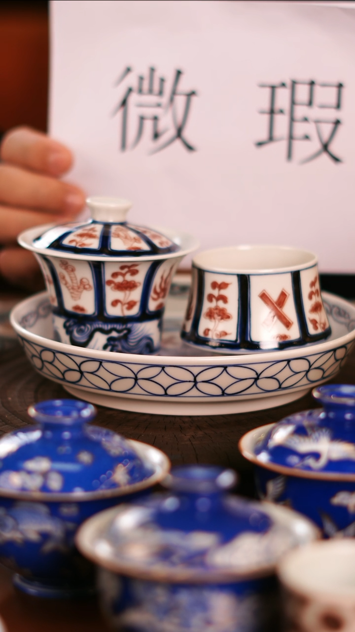 【闪购商品】 非常非常漂亮的茶器36