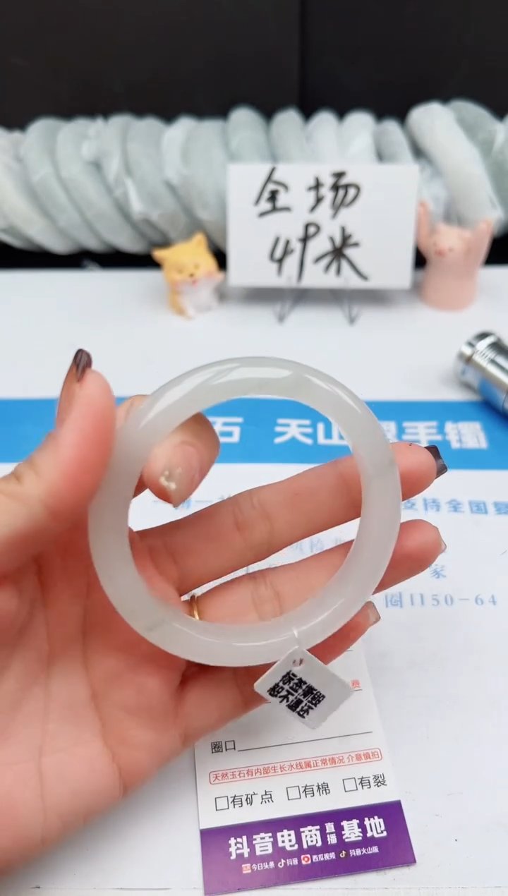 【闪购商品】石英质玉手镯未镶嵌310-PB57