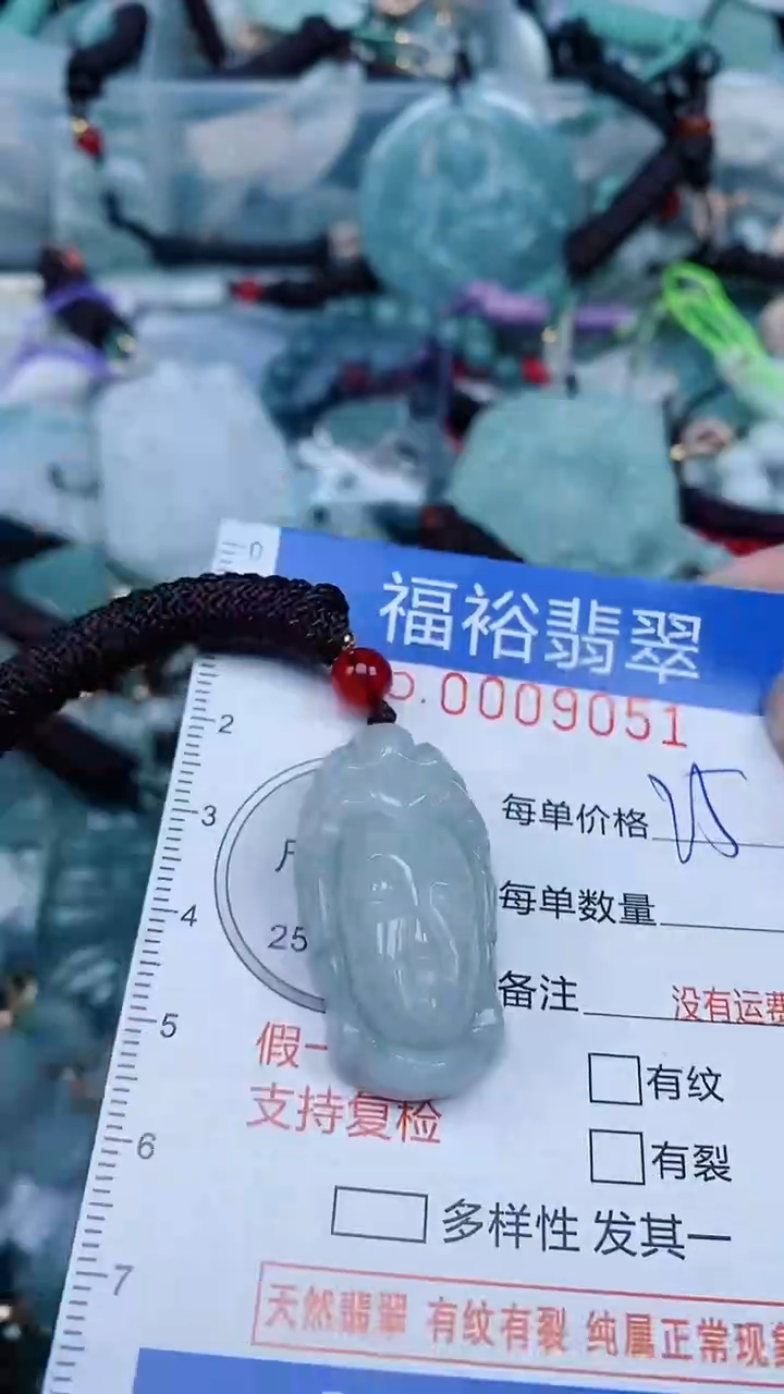 【闪购商品】翡翠颈饰未镶嵌...0009051