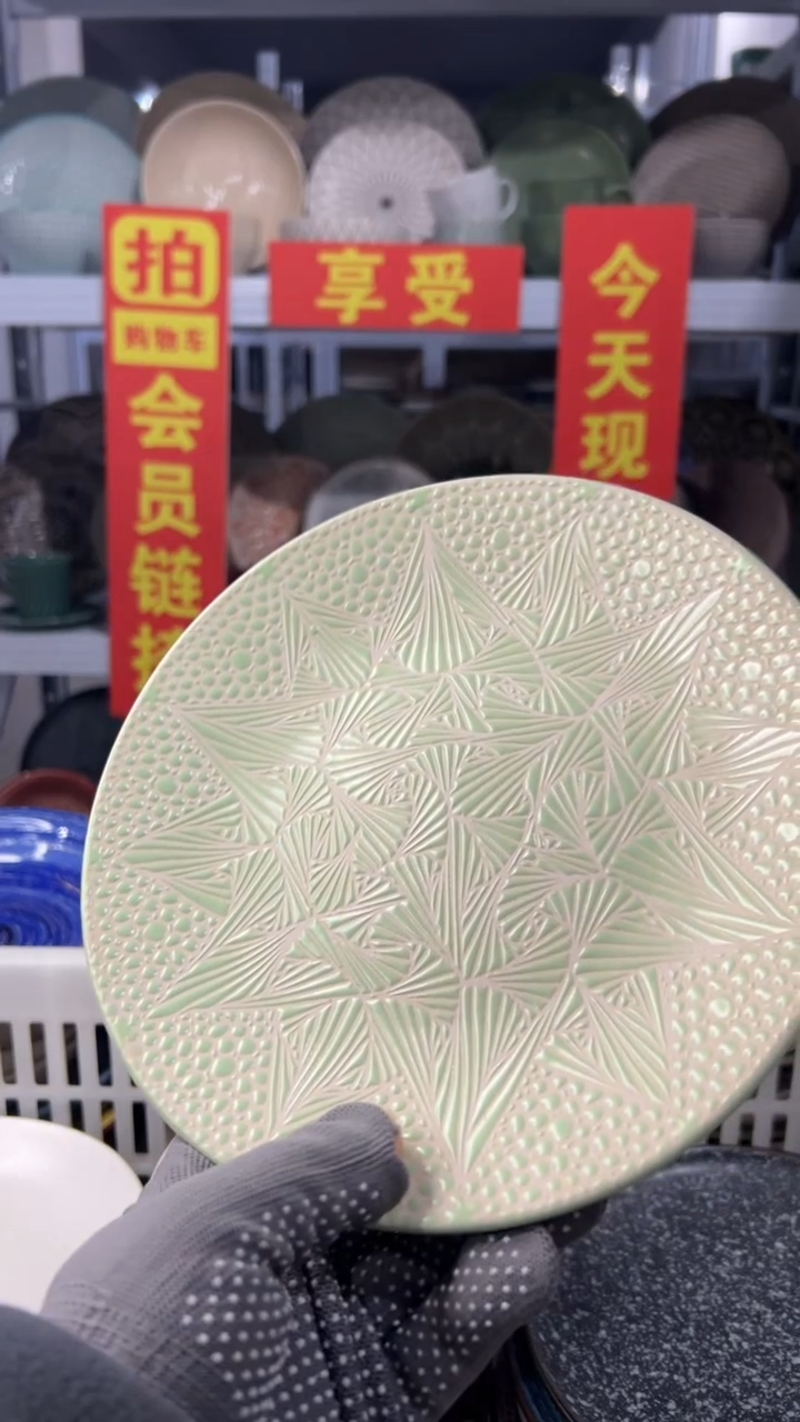 瓷片不*“拍会员链接，享全场半价”