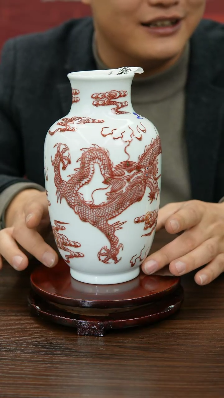 【闪购商品】017函夏非遗釉里红祥云龙纹赏瓶