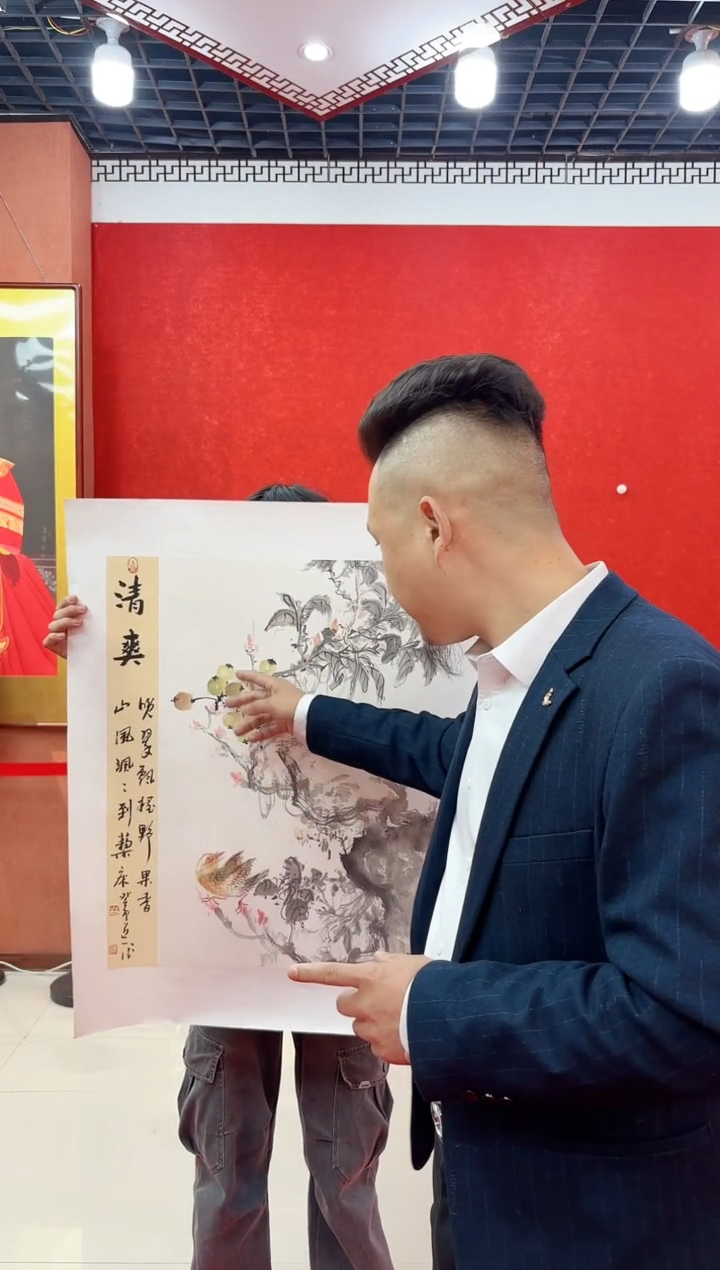 【闪购商品】国画国画道一老师亲笔绘画作品D22