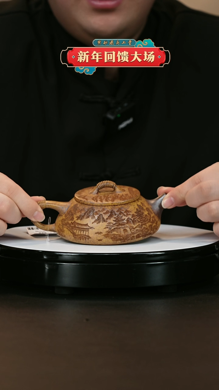 【闪购商品】紫砂茶壶紫砂茶壶