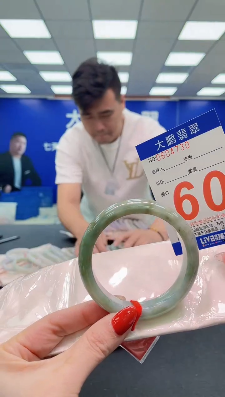 未镶嵌手镯翡翠AAAAAAAAA