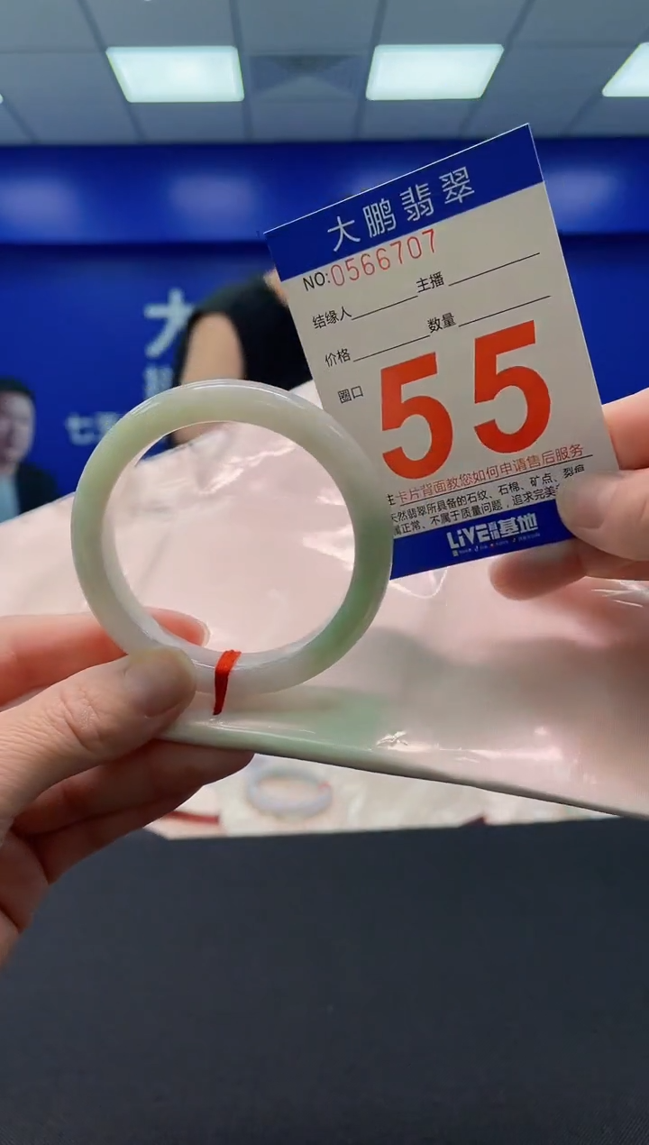 翡翠手镯未镶嵌AAAAAAAAAAAAAA