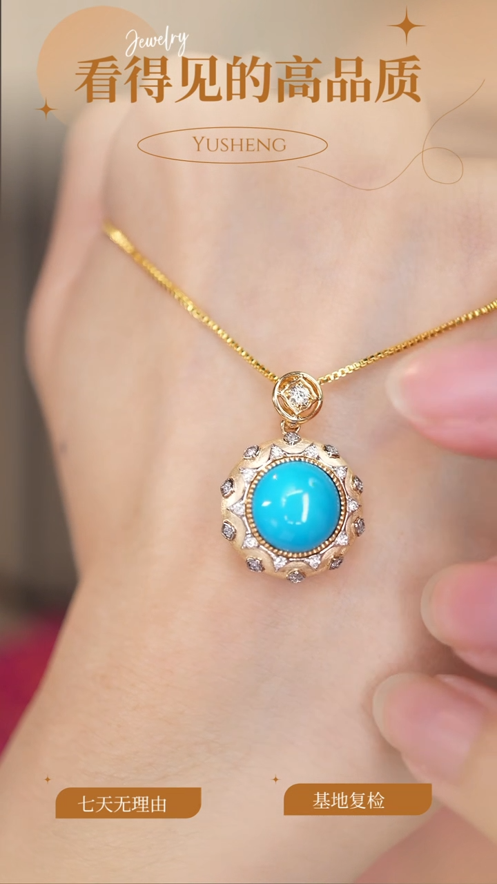 【闪购商品】绿松石吊坠不含链18K金镶嵌原矿美松+4.75