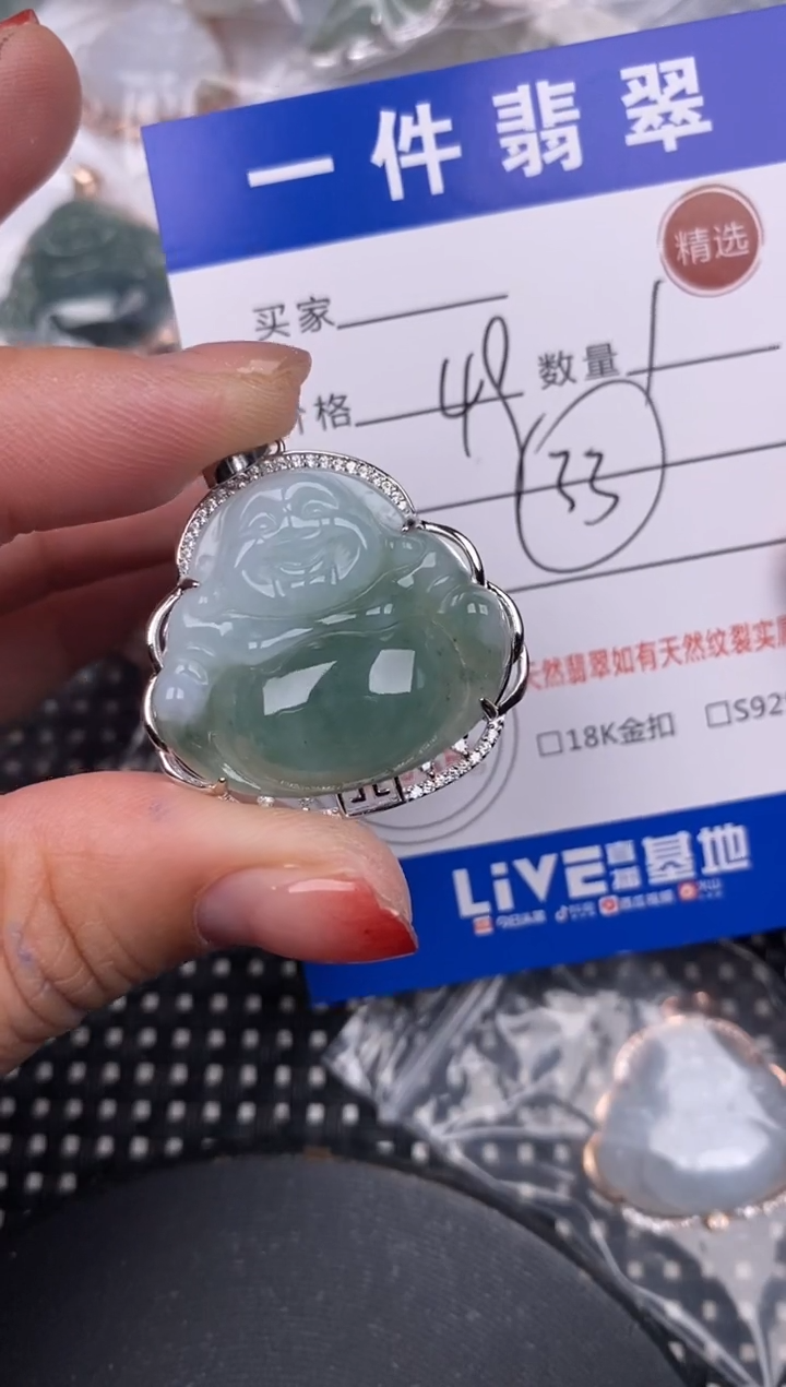 【闪购商品】翡翠颈饰银S925镶嵌挂件 