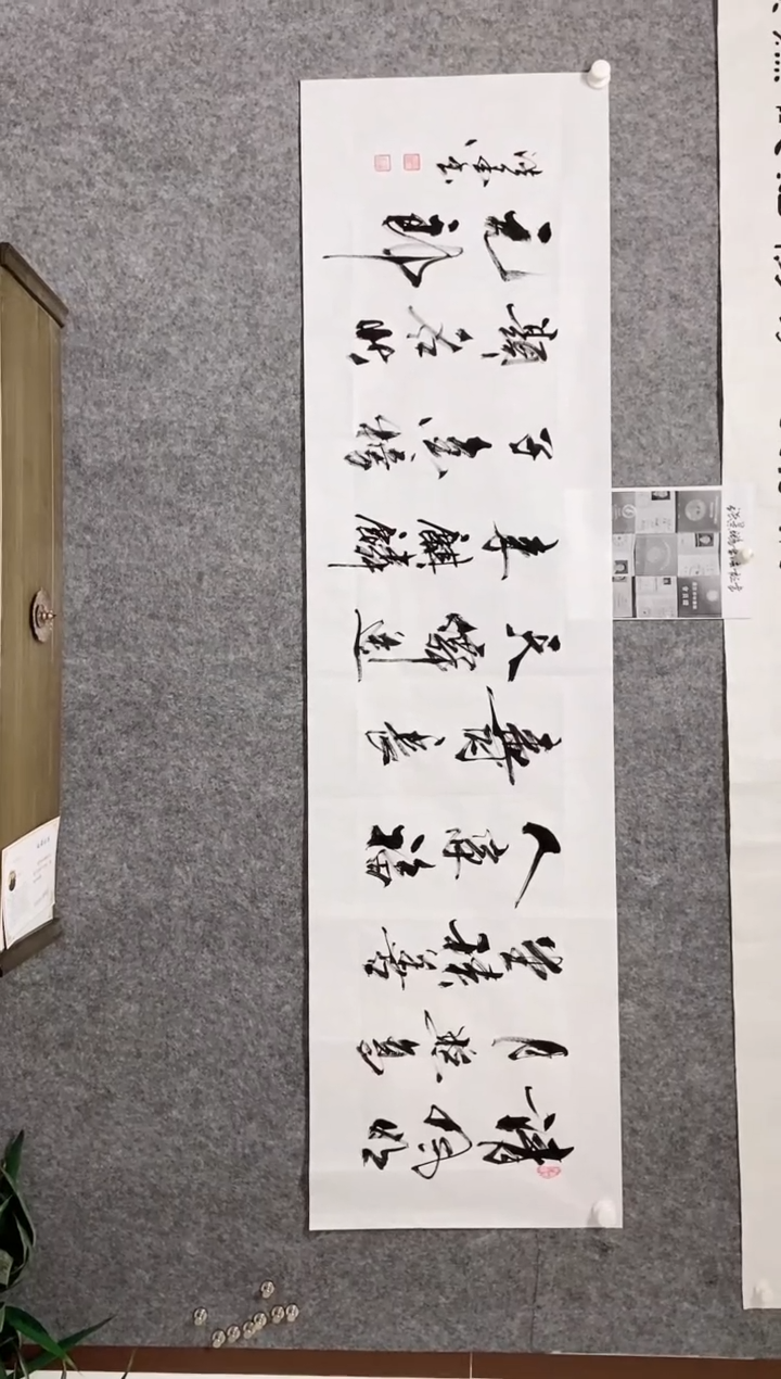 【闪购商品】书法宣纸作品老师亲笔