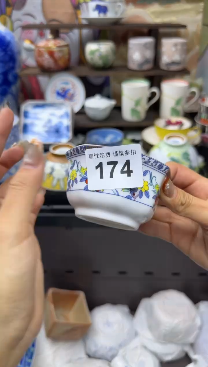 瓷片苏*小太阳小小小太阳174
