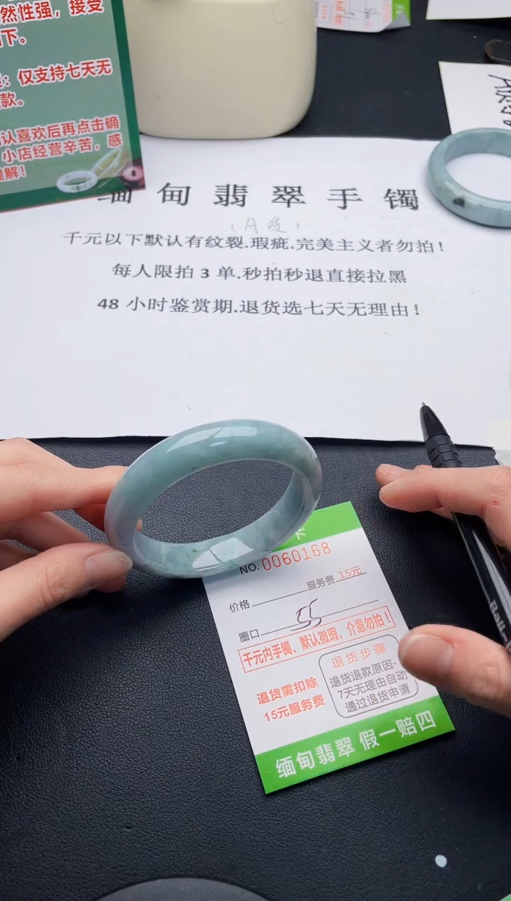 【闪购商品】翡翠手镯未镶嵌68天然A货翡翠