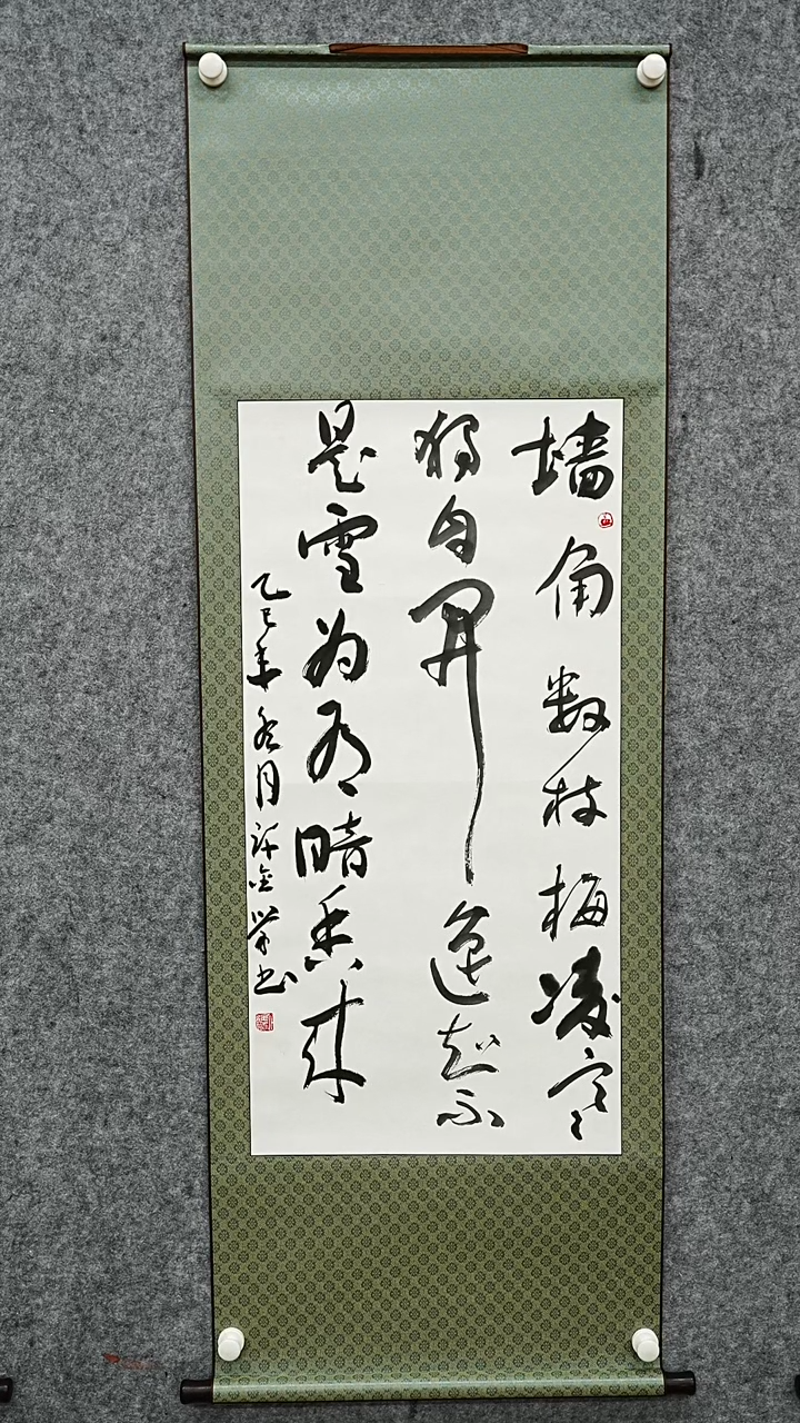 书法书法XJX老师书法作品