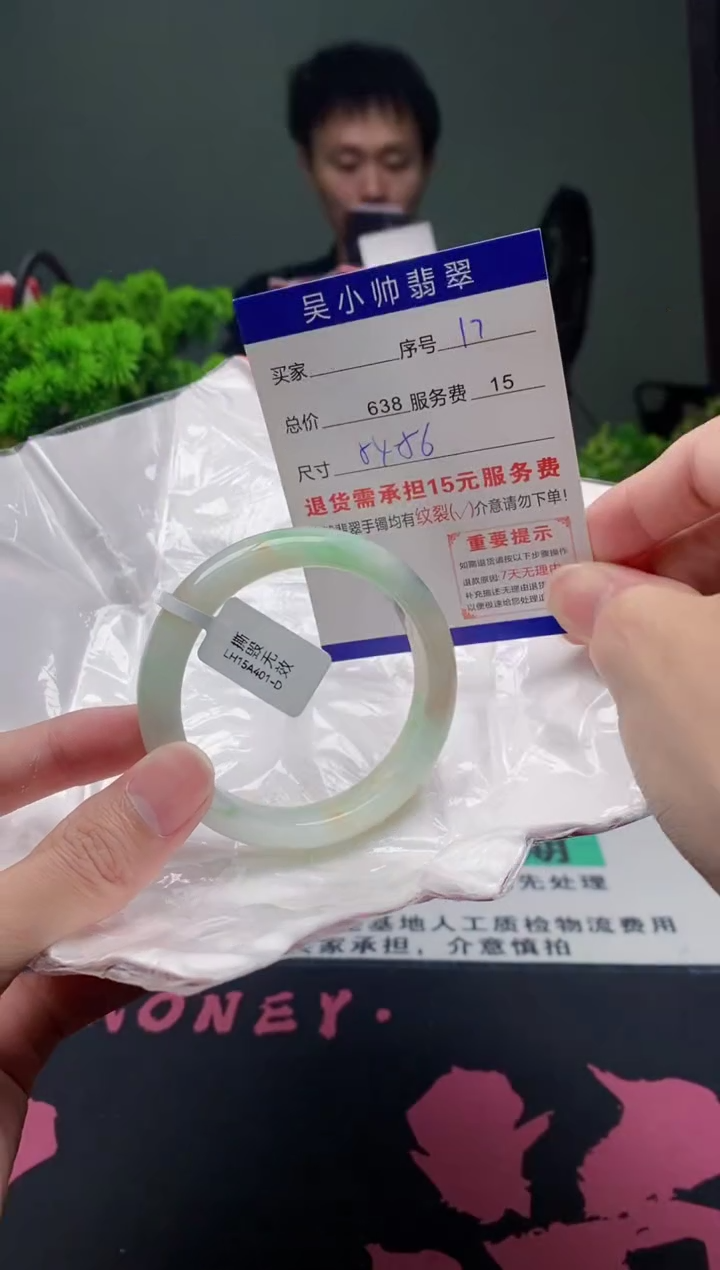 翡翠手镯未镶嵌17缅甸天然A货翡翠需包容瑕疵，介意慎拍
