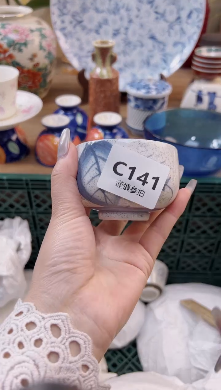 【闪购商品】杯             141