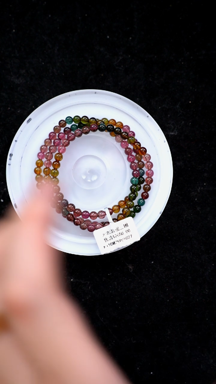 【闪购商品】碧玺手链未镶嵌g240 碧玺多圈手链5mm+