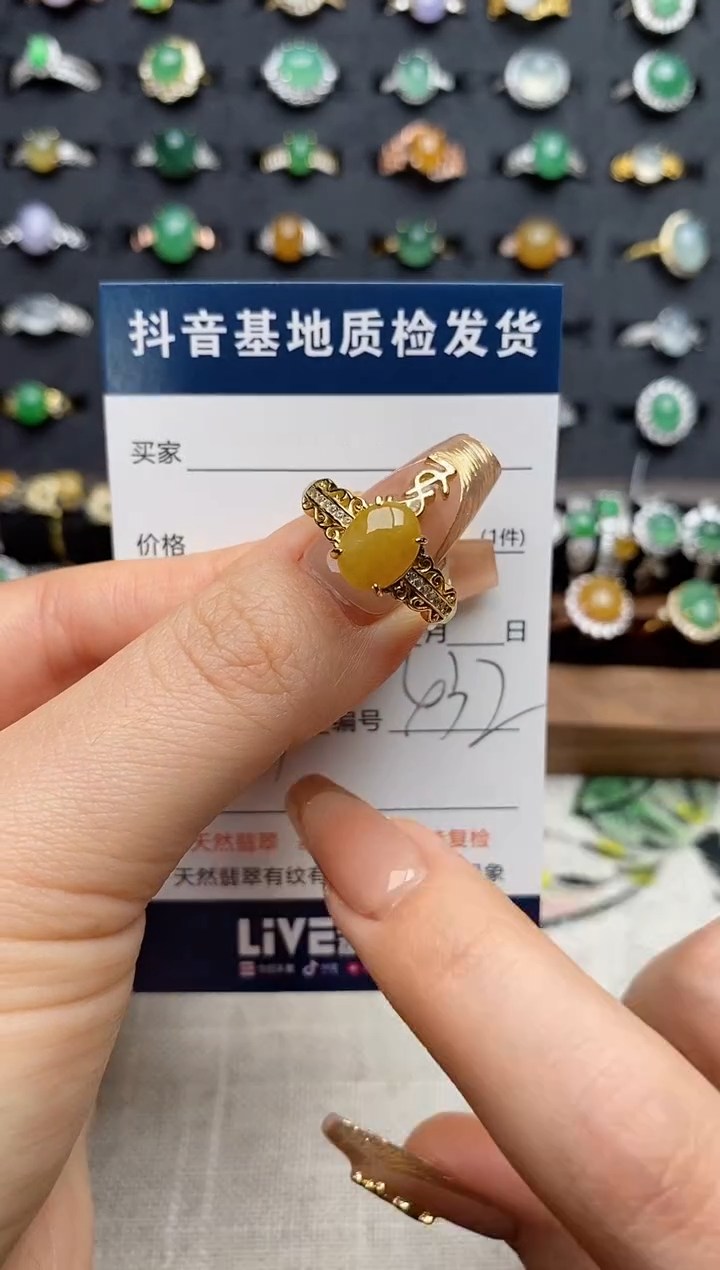 银S925镶嵌戒指翡翠.