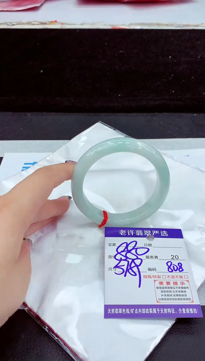 未镶嵌手镯翡翠1